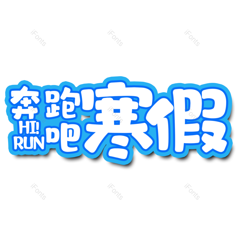 图片,元素,PNG,免抠素材